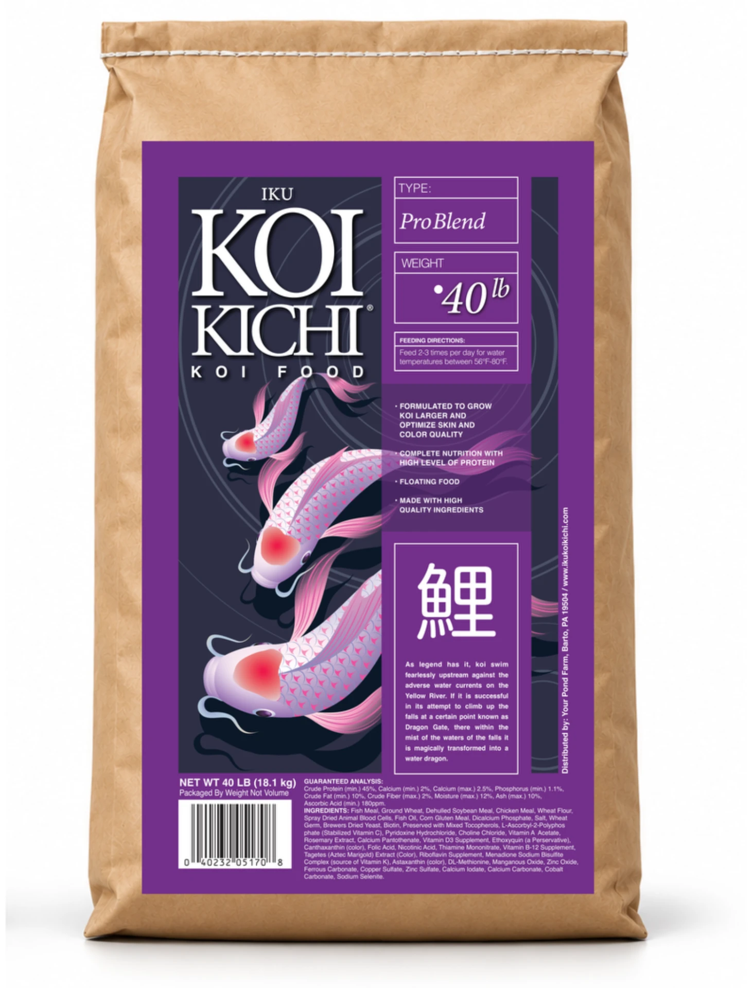 Pro Blend 40 lb bag